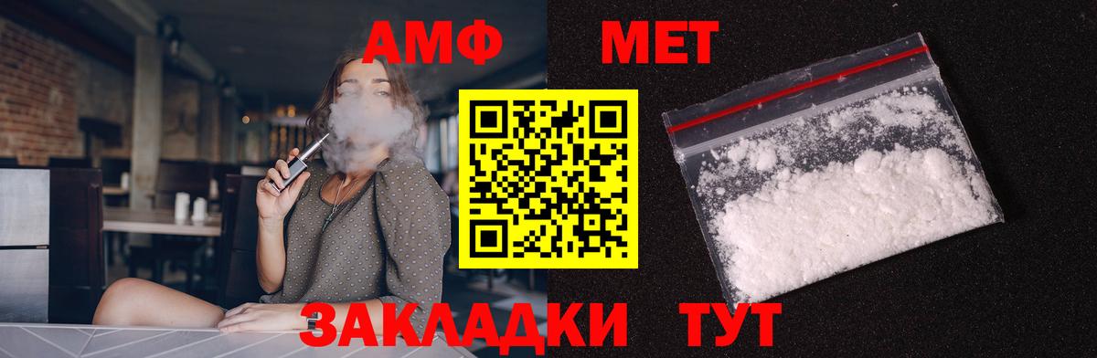 Сертолово  Amphetamine 97%  Amphetamine  АМФ  Вход с VPN 