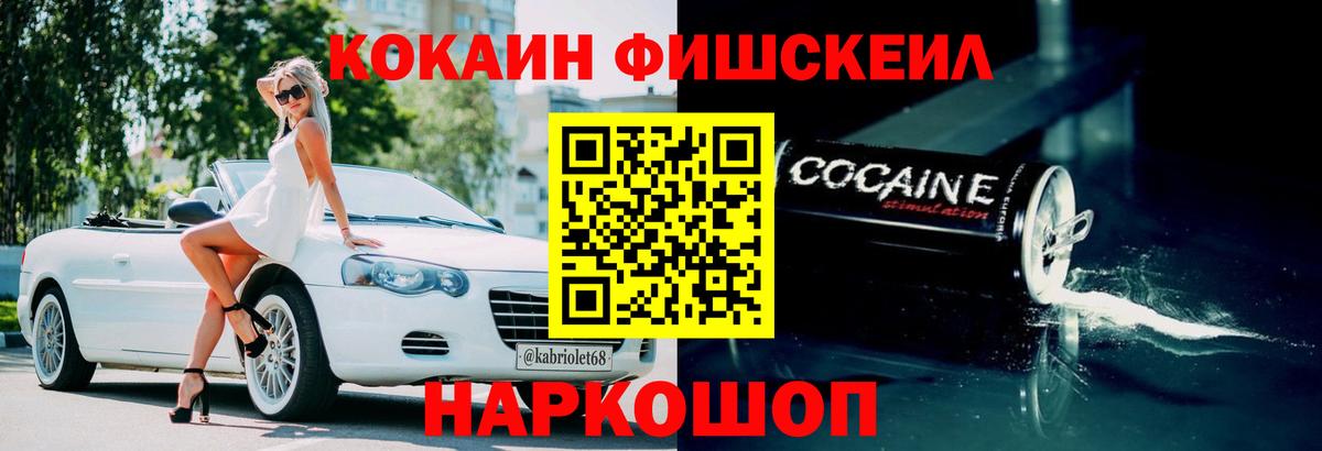 COCAIN Колумбийский Сертолово