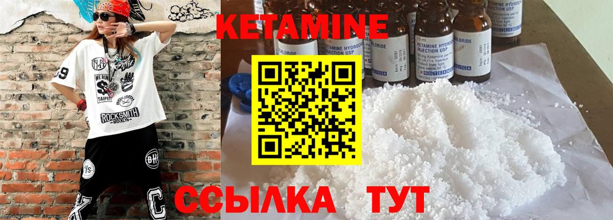 Сертолово  ссылка на мегу ССЫЛКА  КЕТАМИН ketamine  Вход с VPN  КЕТАМИН VHQ 