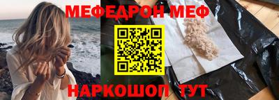 ПСИЛОЦИБИНОВЫЕ ГРИБЫ Рузаевка