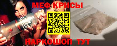 мефедрон VHQ Рязань