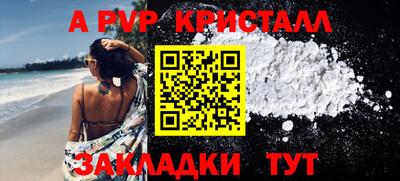 мефедрон VHQ Рязань