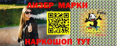 ПСИЛОЦИБИНОВЫЕ ГРИБЫ Рузаевка
