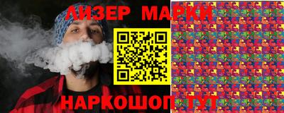 ПСИЛОЦИБИНОВЫЕ ГРИБЫ Рузаевка