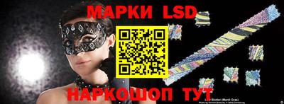 ПСИЛОЦИБИНОВЫЕ ГРИБЫ Рузаевка
