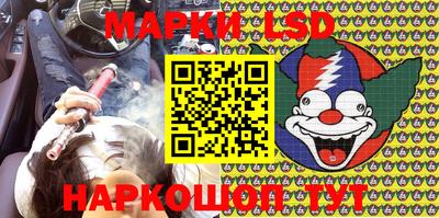 мефедрон VHQ Рязань