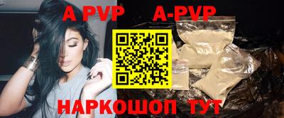 мефедрон VHQ Рязань