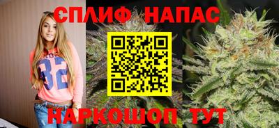мефедрон VHQ Рязань
