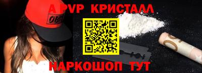 ПСИЛОЦИБИНОВЫЕ ГРИБЫ Рузаевка