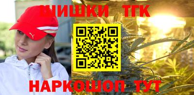 мефедрон VHQ Рязань