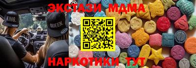 мефедрон VHQ Рязань