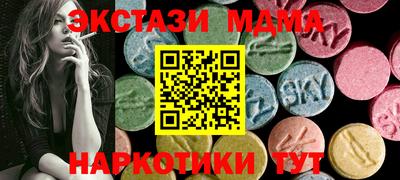 ПСИЛОЦИБИНОВЫЕ ГРИБЫ Рузаевка