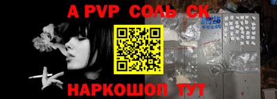 мефедрон VHQ Рязань