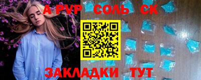 мефедрон VHQ Рязань
