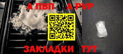 мефедрон VHQ Рязань