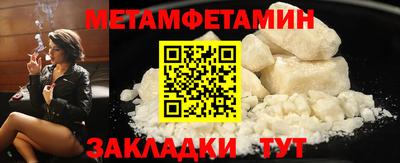 мефедрон VHQ Рязань