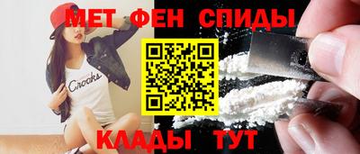 мефедрон VHQ Рязань