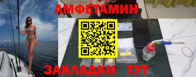 мефедрон VHQ Рязань
