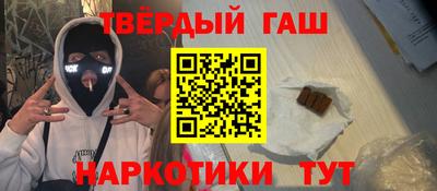 ПСИЛОЦИБИНОВЫЕ ГРИБЫ Рузаевка
