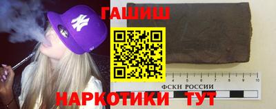 ПСИЛОЦИБИНОВЫЕ ГРИБЫ Рузаевка