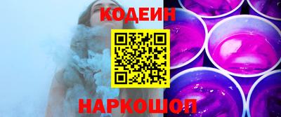 мефедрон VHQ Рязань