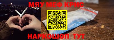 ПСИЛОЦИБИНОВЫЕ ГРИБЫ Рузаевка