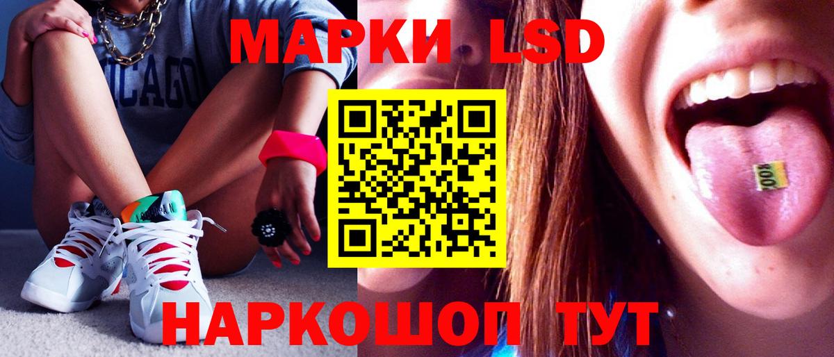 Лсд 25 экстази ecstasy  LSD-25 экстази ecstasy  LSD-25 экстази  Вход с VPN  Сертолово 