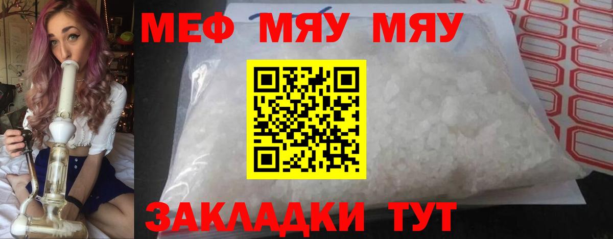 Сертолово  Мефедрон  как найти   Вход с VPN  mega ССЫЛКА  Меф  Мефедрон 4 MMC 