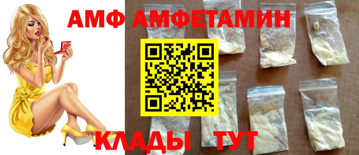 МЕТАМФЕТАМИН кристалл  Вход с VPN  МЕТАМФЕТАМИН кристалл  Сертолово 