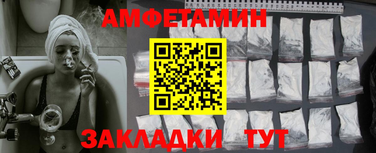 Первитин Декстрометамфетамин 99.9% Сертолово