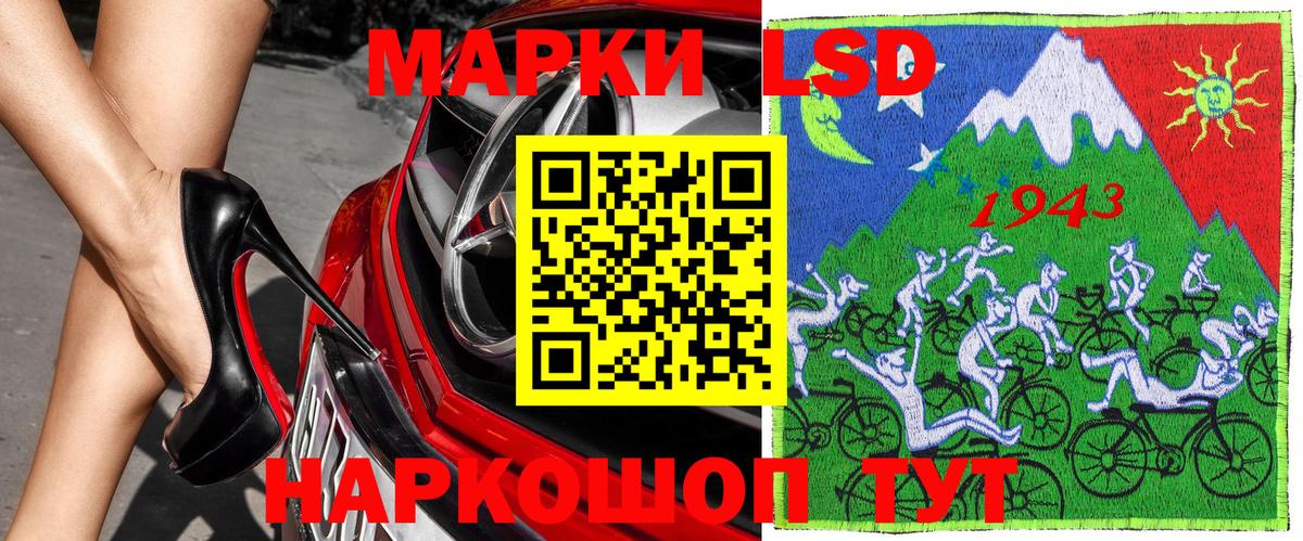 Марки NBOMe  Марки N-bome 1500мкг  купить наркоту  Марки N-bome 1500мкг  Сертолово  Вход с VPN 