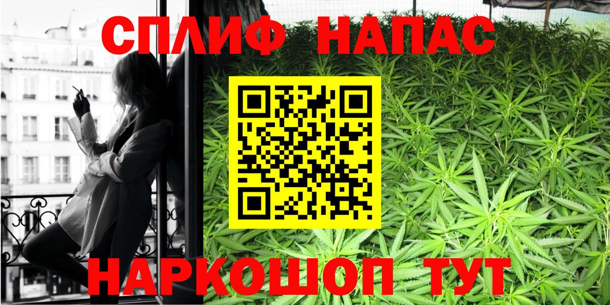 Шишки марихуана Ganja Сертолово